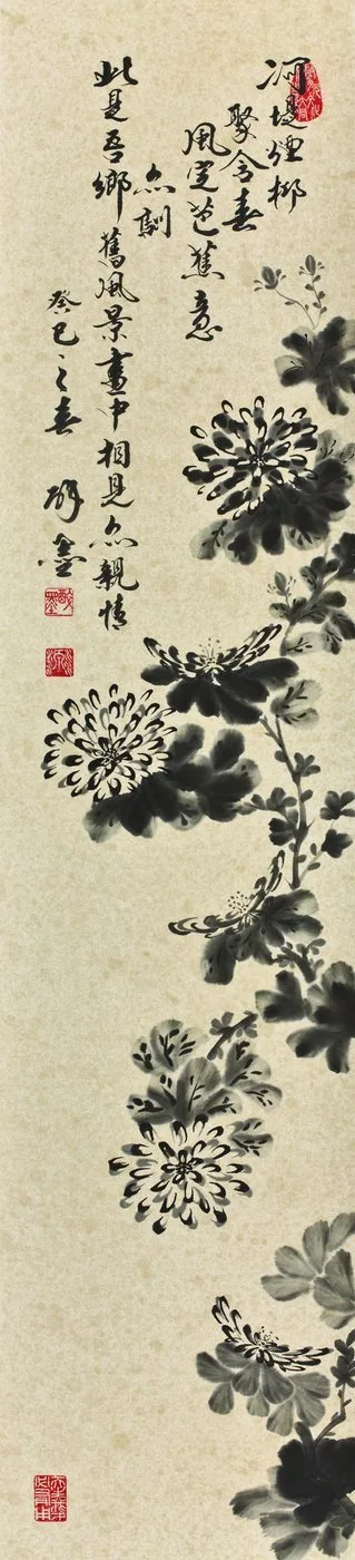Tseng Miao-yuan, Running Script No. 1