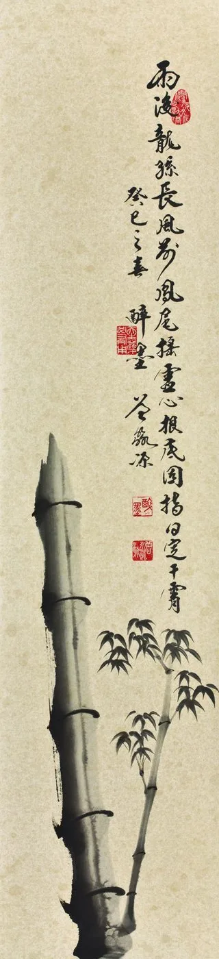 Tseng Miao-yuan, Running Script No. 4