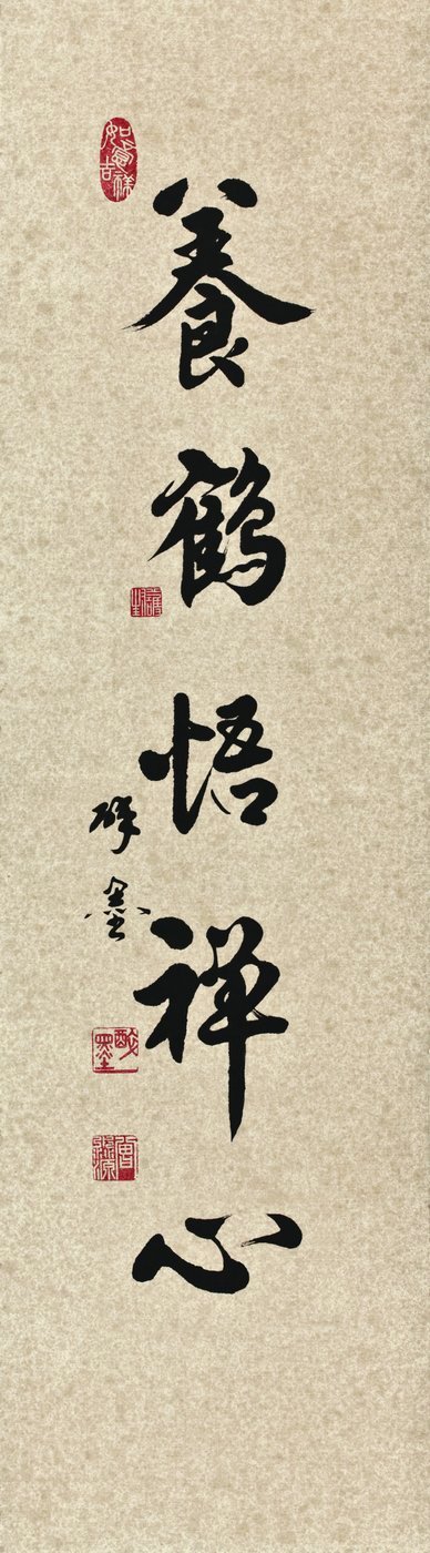 行書 · GUANYANG_02
