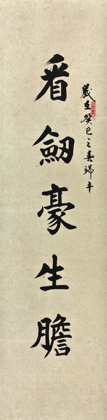 楷書 · KANDU_01