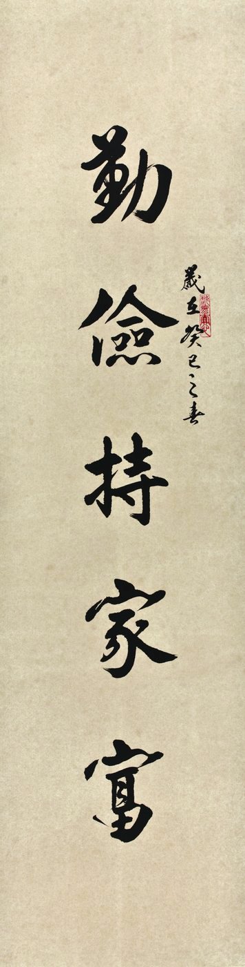 行書 · LIHE_01
