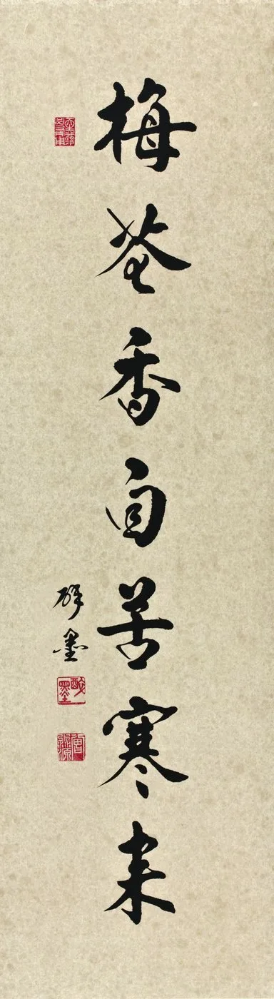 Tseng Miao-yuan, Running Script No. 9