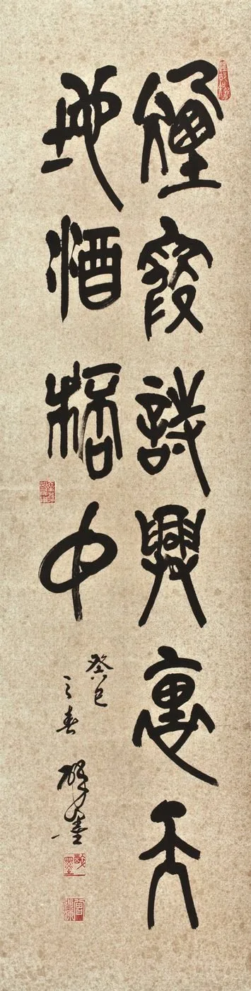 Tseng Miao-yuan, Seal Script No. 6
