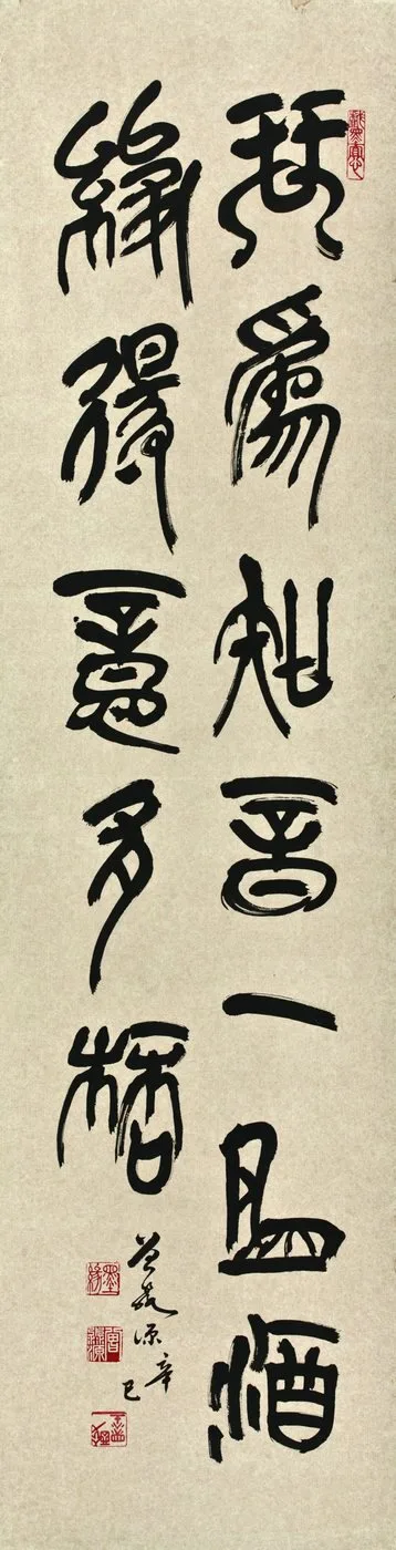 Tseng Miao-yuan, Seal Script No. 7