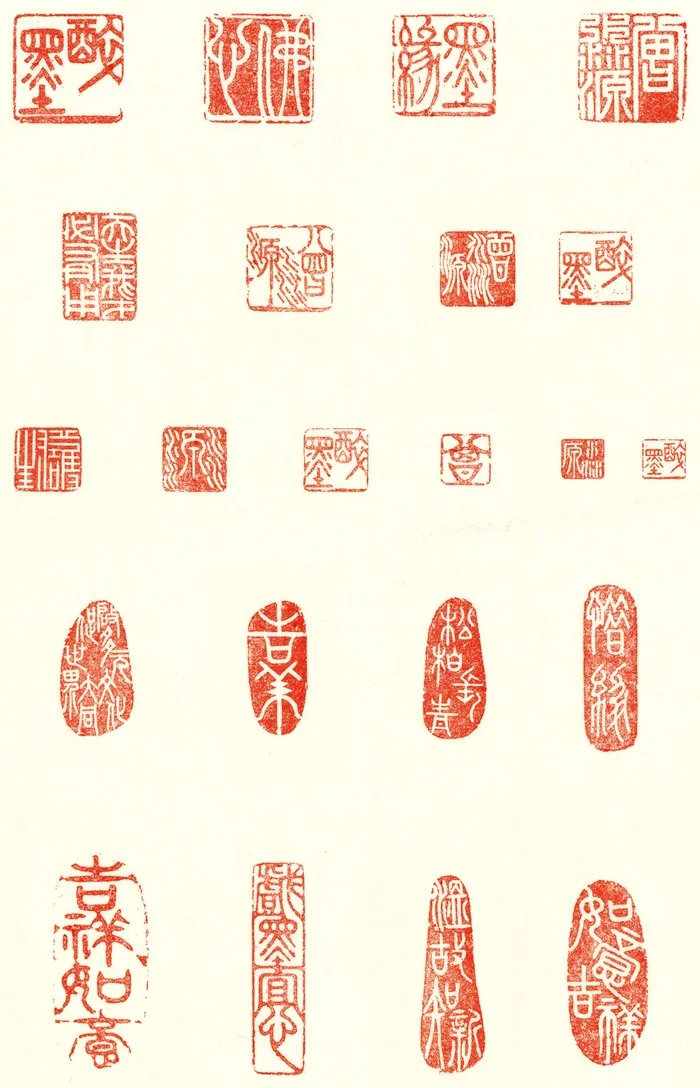 Hand-Carved Seals — selected works