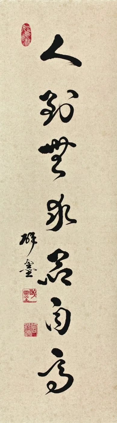 Tseng Miao-yuan, Cursive Script No. 1