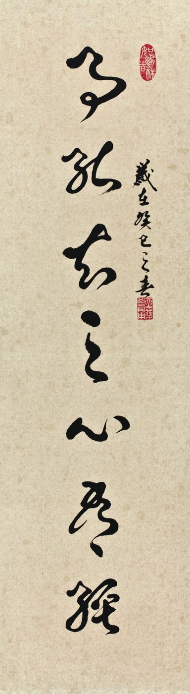 草書 · SET18_02