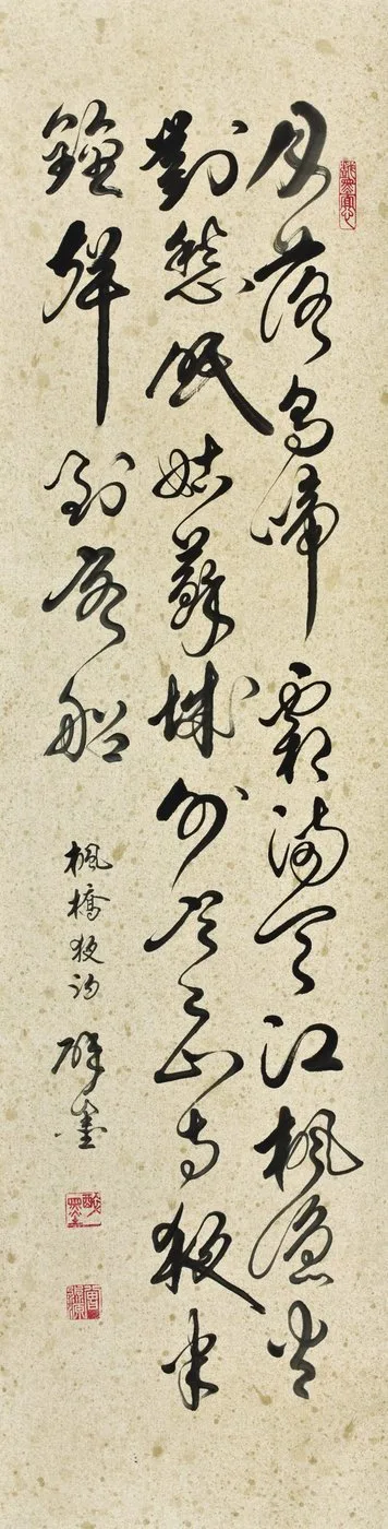 Tseng Miao-yuan, Cursive Script No. 3