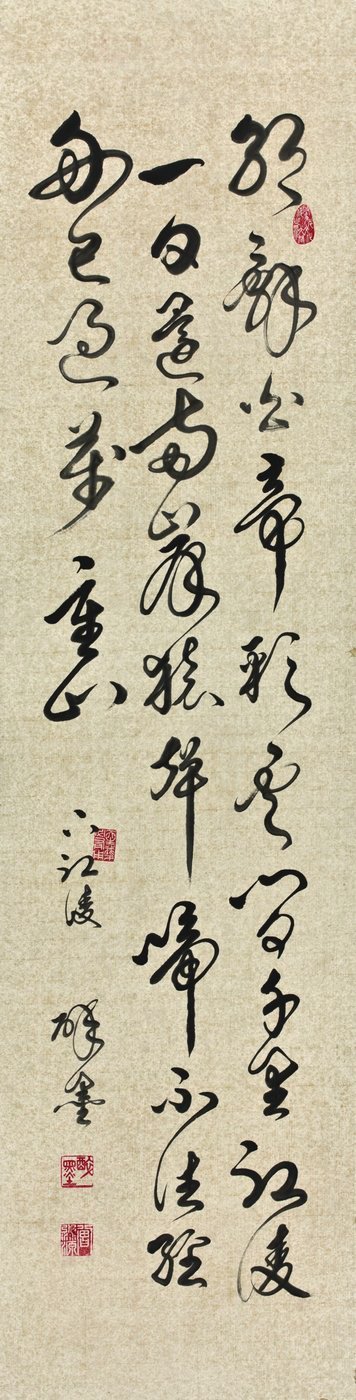 草書 · IMG 8572