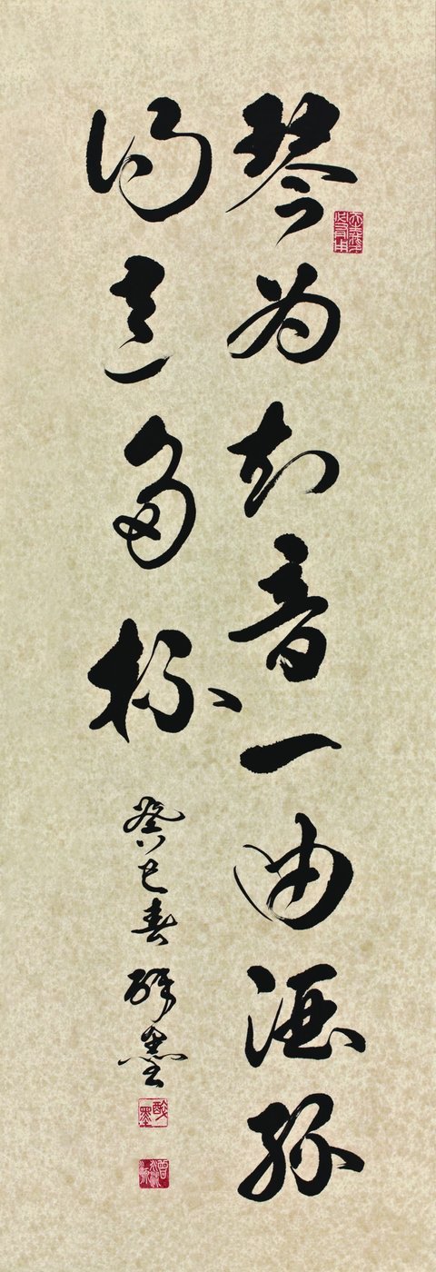行書 · IMG 8574