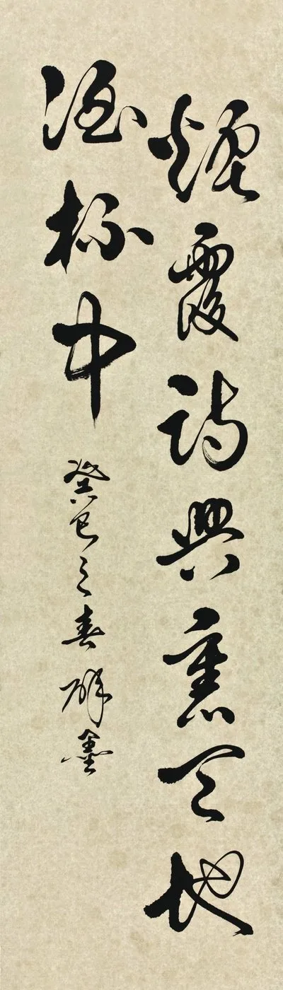 Tseng Miao-yuan, Cursive Script No. 7