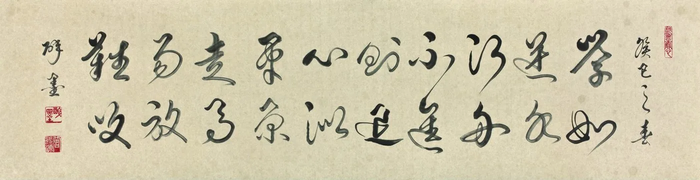 Tseng Miao-yuan, Cursive Script No. 9