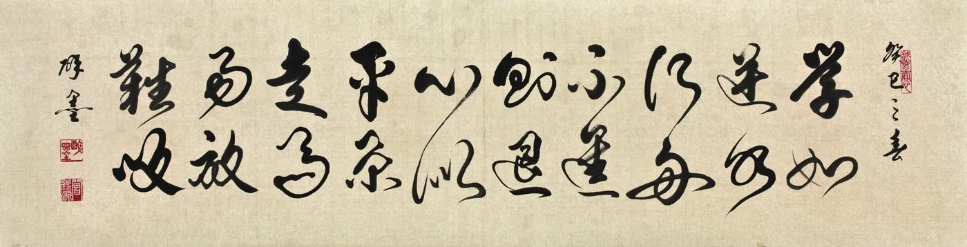 Tseng Miao-yuan, Cursive Script No. 11