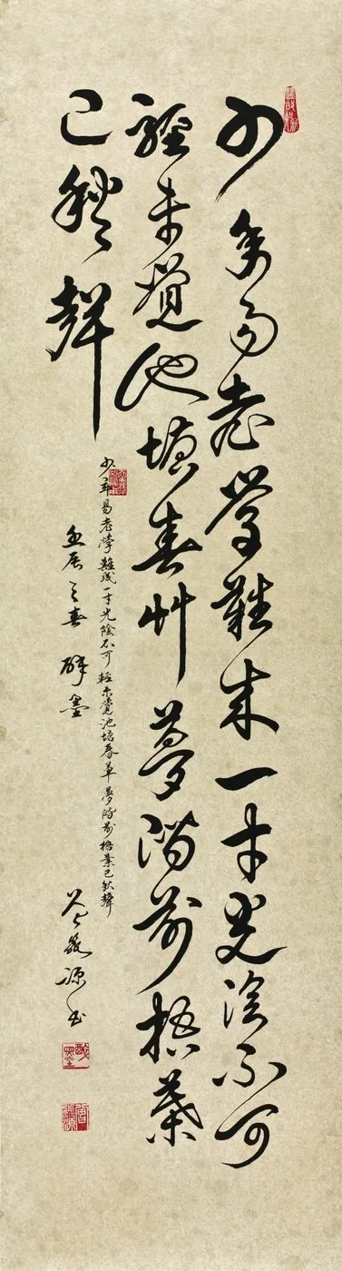 Tseng Miao-yuan, Cursive Script No. 12