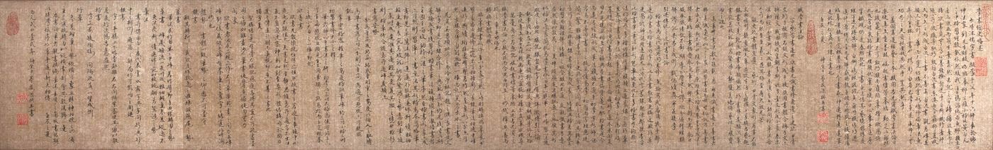 行書 · IMG 8703