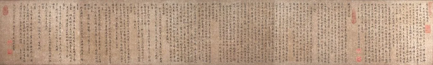 Tseng Miao-yuan, Running Script No. 28