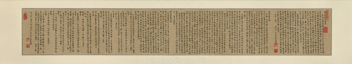 行書 · IMG 8705
