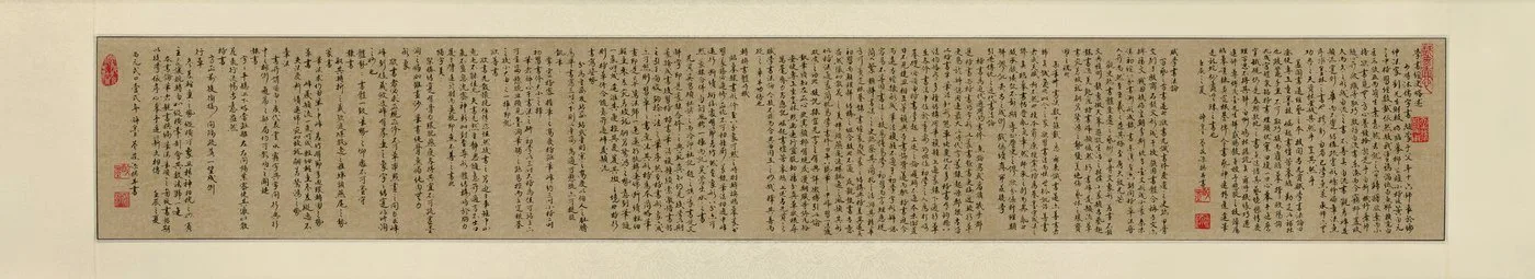 Tseng Miao-yuan, Running Script No. 31