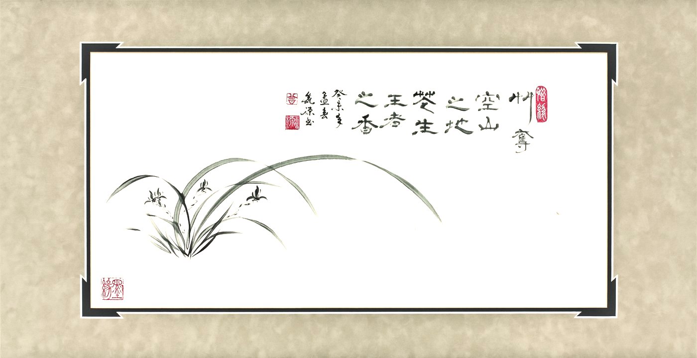 行書 · IMG 8708