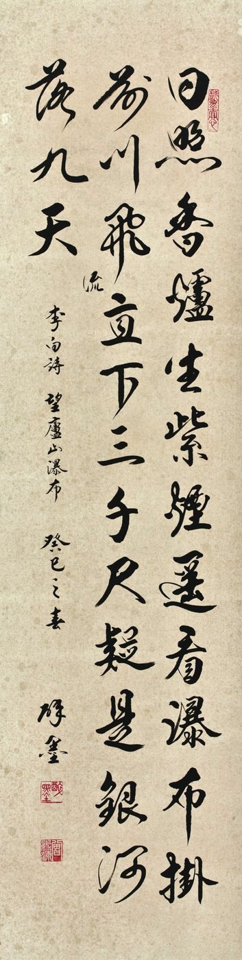 行書 · IMG 8723
