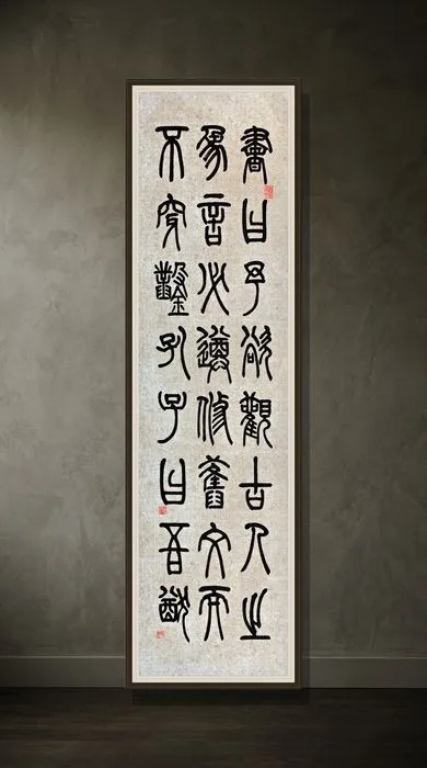 Tseng Miao-yuan, Seven-Panel Set No. 7