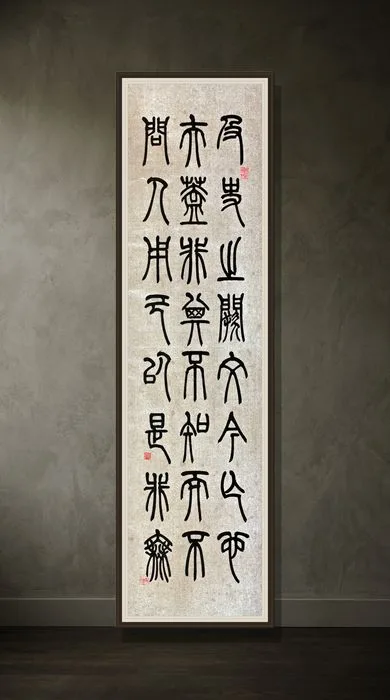 Tseng Miao-yuan, Seven-Panel Set No. 6