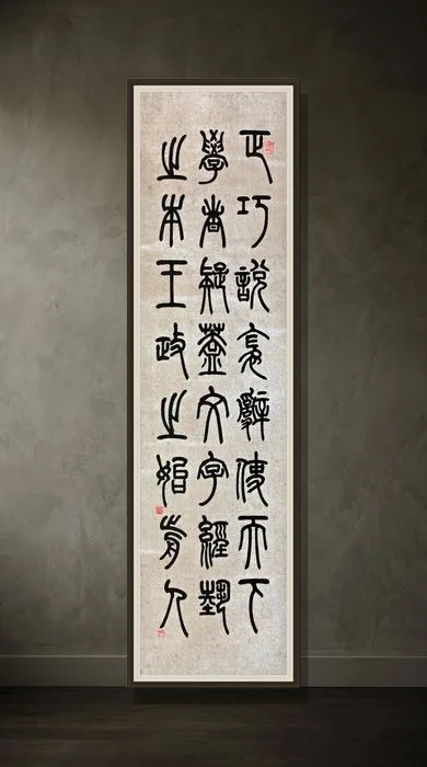 Tseng Miao-yuan, Seven-Panel Set No. 5
