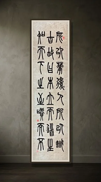 Tseng Miao-yuan, Seven-Panel Set No. 4