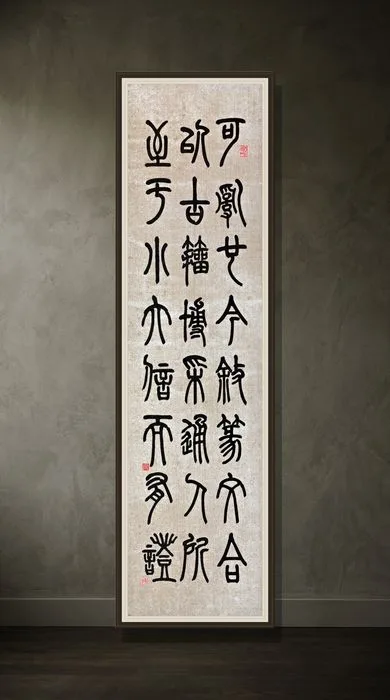 Tseng Miao-yuan, Seven-Panel Set No. 3