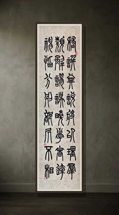 Tseng Miao-yuan, Seven-Panel Set No. 2