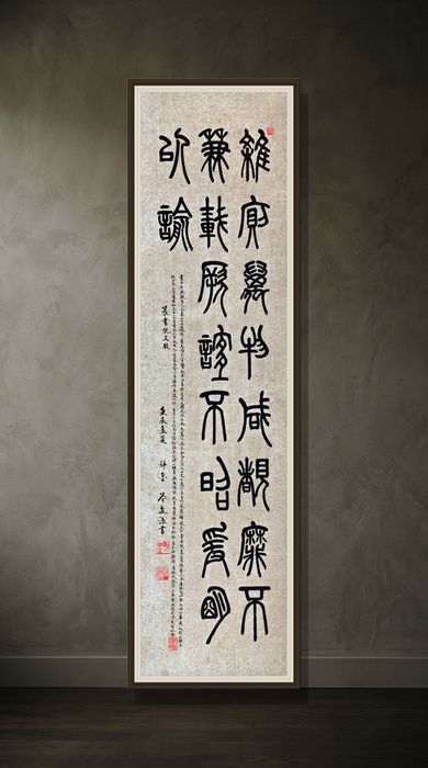七條屏 第一