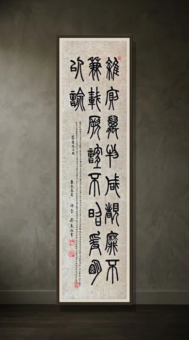 Tseng Miao-yuan, Seven-Panel Set No. 1