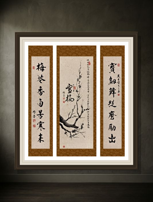 行書二